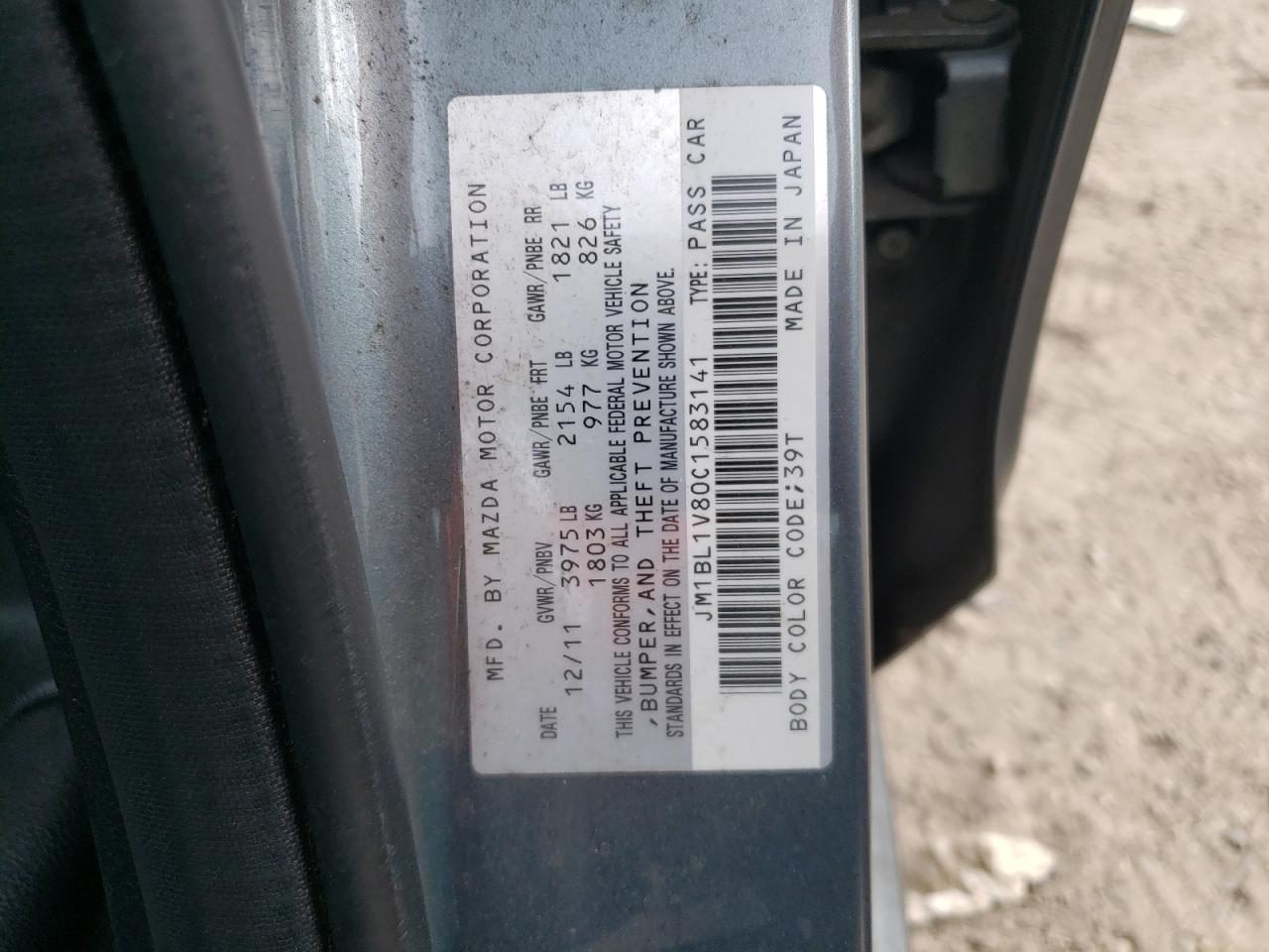 JM1BL1V80C1583141 2012 Mazda 3 I