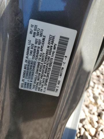 2012 Honda Odyssey Touring VIN: 5FNRL5H97CB109379 Lot: 58469094