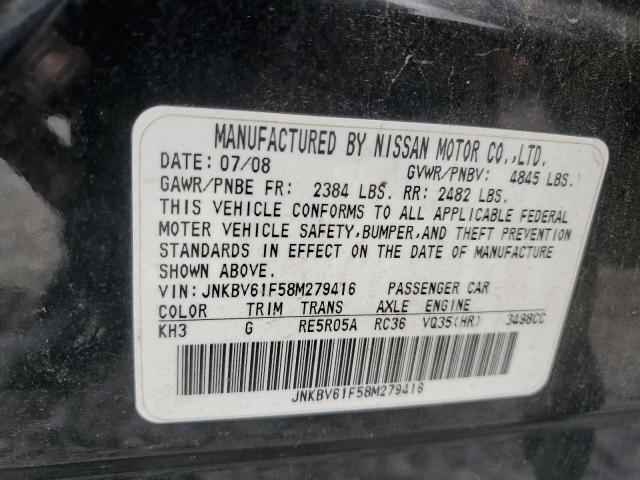 2008 Infiniti G - Image 12