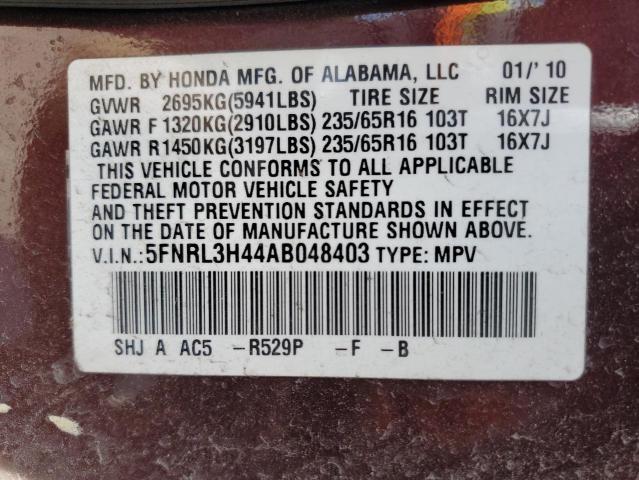 2010 Honda Odyssey Ex VIN: 5FNRL3H44AB048403 Lot: 58012264