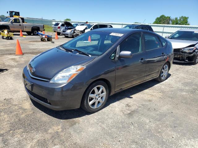 2007 Toyota Prius VIN: JTDKB20U873281362 Lot: 57783524