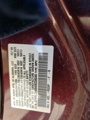 2010 Honda Odyssey Exl VIN: 5FNRL3H69AB038046 Lot: 57911194