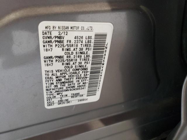 2012 Nissan Rogue S VIN: JN8AS5MV4CW395341 Lot: 58872114