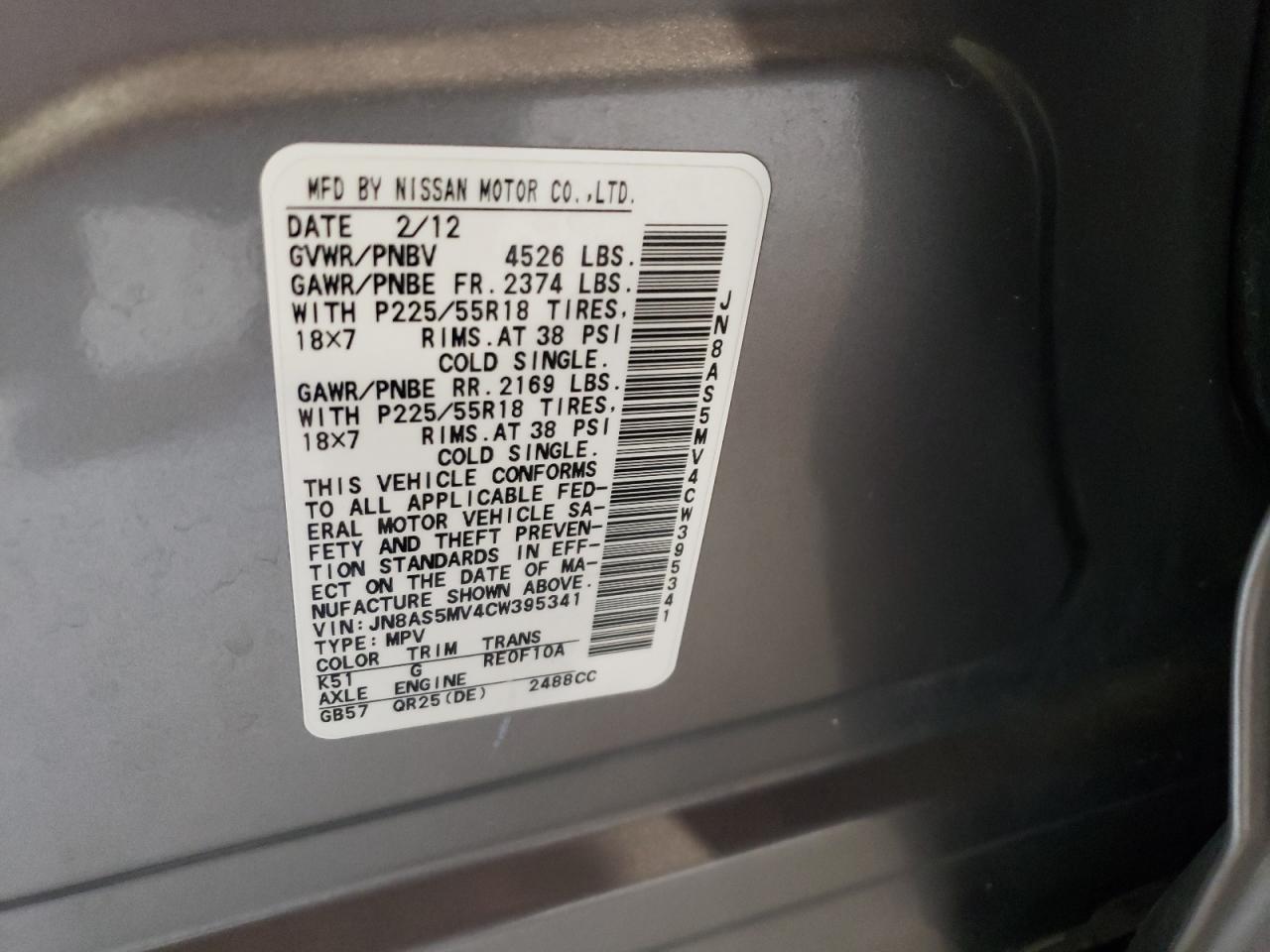 JN8AS5MV4CW395341 2012 Nissan Rogue S