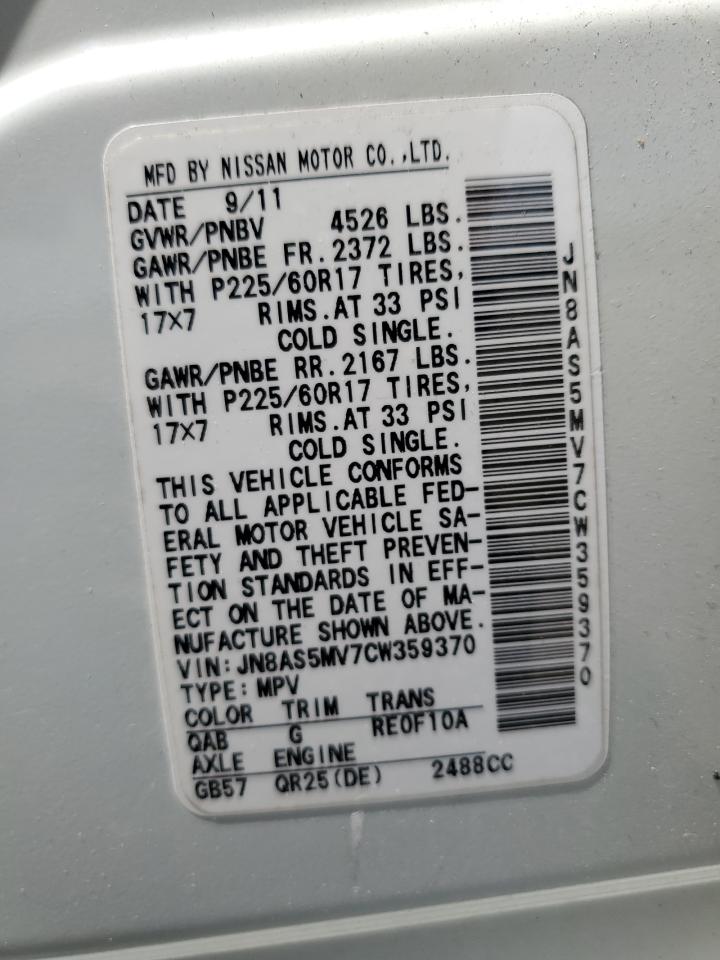 JN8AS5MV7CW359370 2012 Nissan Rogue S