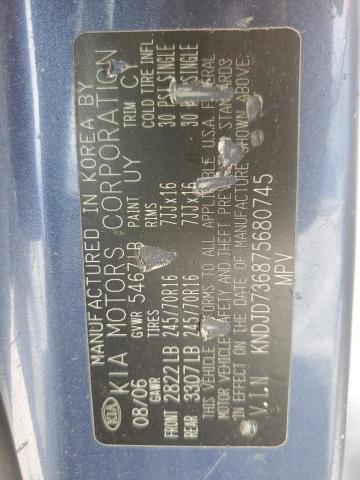 2007 Kia Sorento Ex VIN: KNDJD736875680745 Lot: 59772404