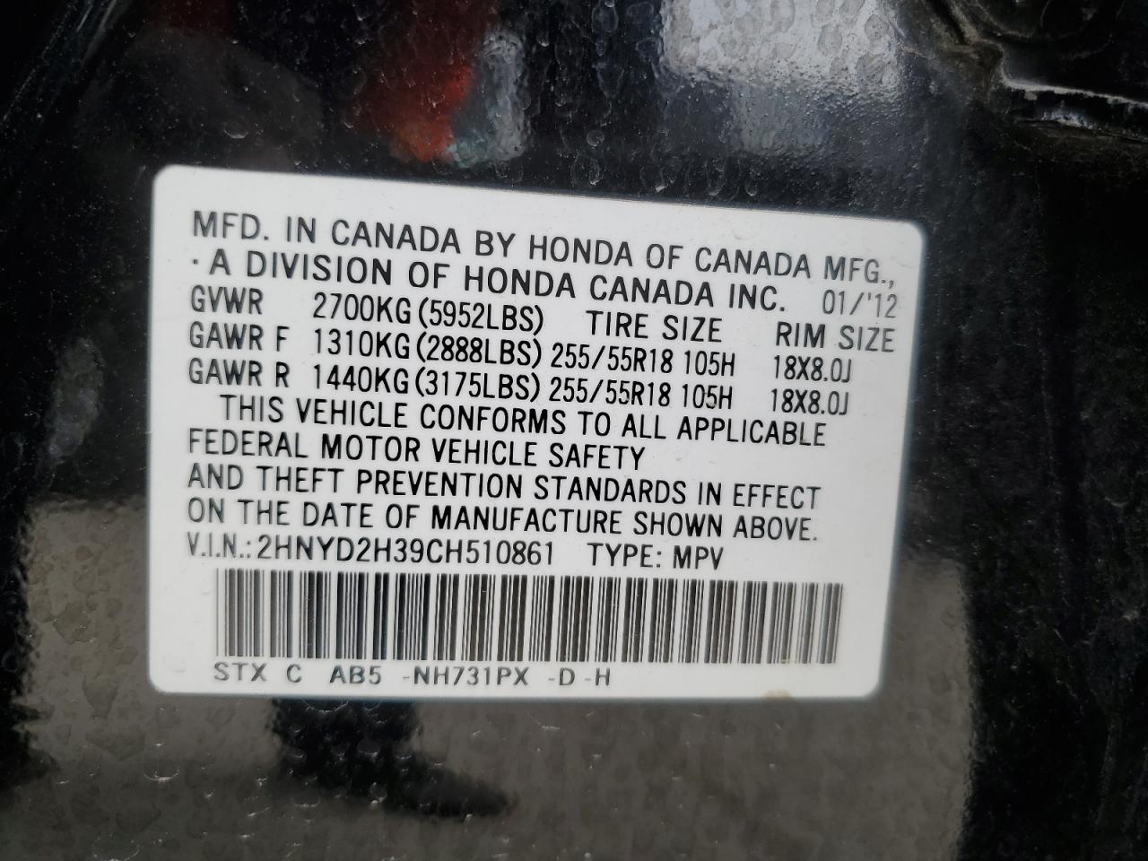 2HNYD2H39CH510861 2012 Acura Mdx Technology