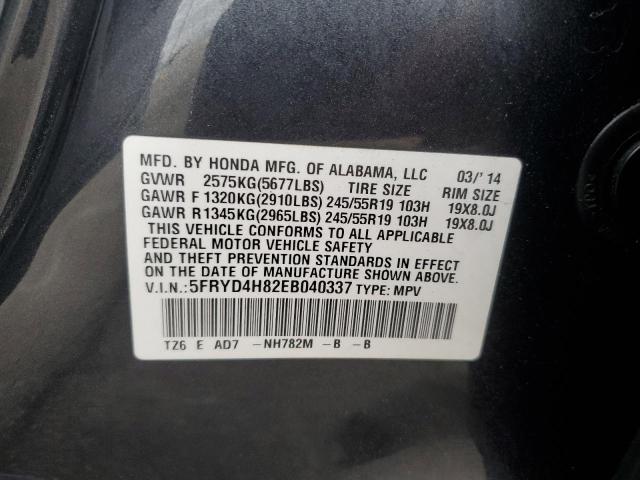 2014 Acura Mdx Advance VIN: 5FRYD4H82EB040337 Lot: 60629844