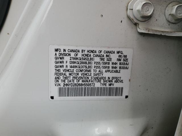 2008 Acura Mdx VIN: 2HNYD28268H550572 Lot: 60094494