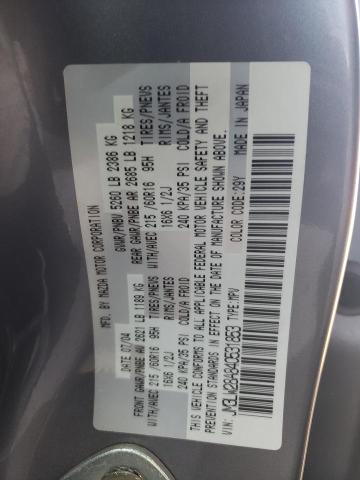 JM3LW28A840531853 2004 Mazda Mpv Wagon