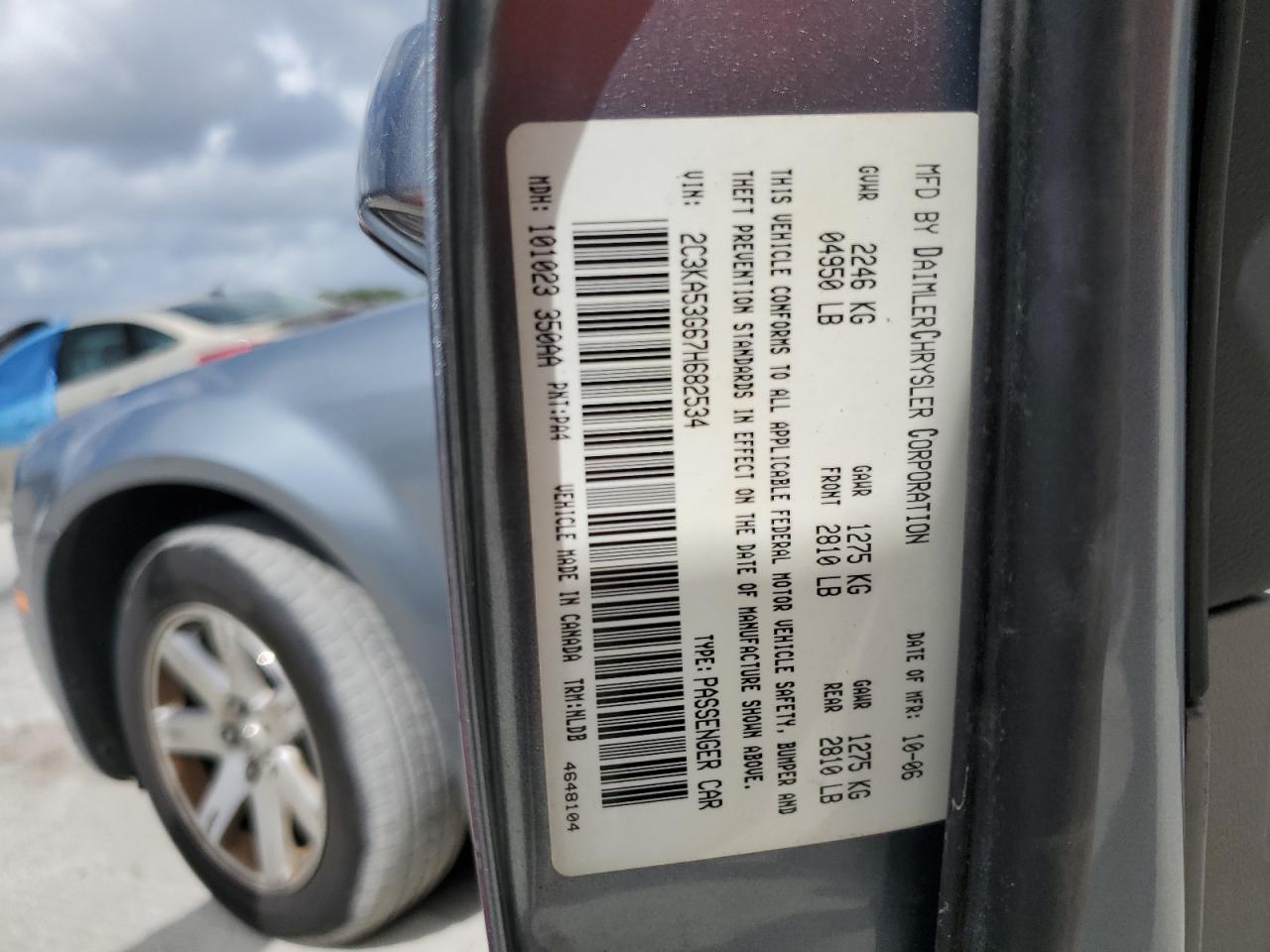 2C3KA53G67H682534 2007 Chrysler 300 Touring