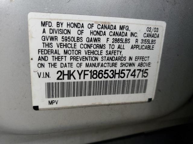 2003 Honda Pilot Exl VIN: 2HKYF18653H574715 Lot: 57631964