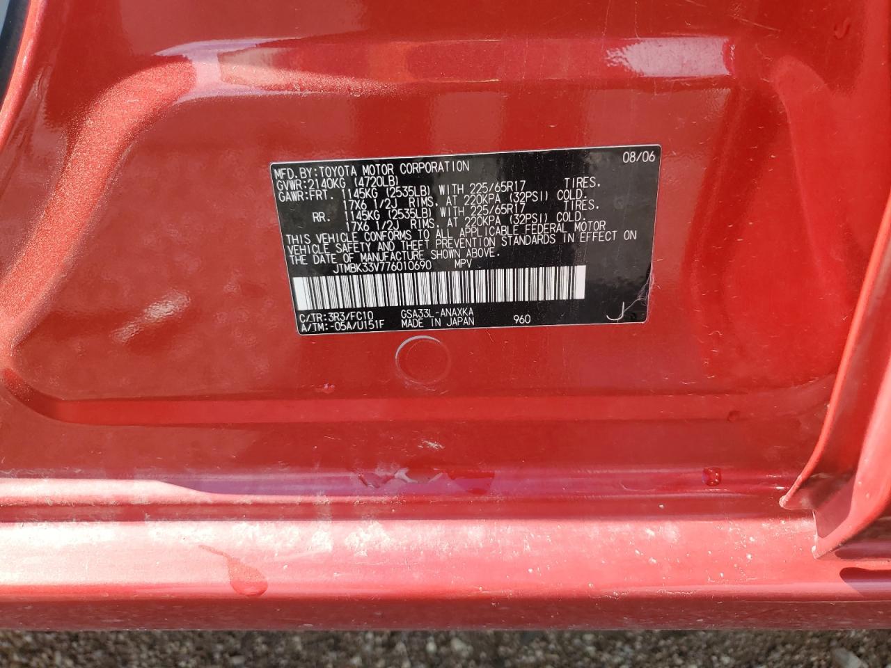 JTMBK33V776010690 2007 Toyota Rav4