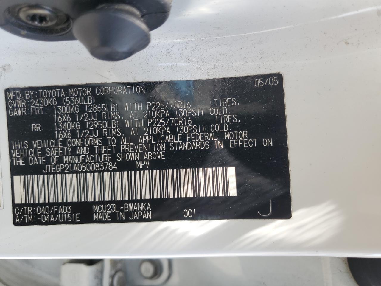 JTEGP21A050083784 2005 Toyota Highlander Limited