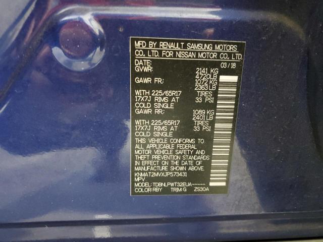 2018 NISSAN ROGUE S - KNMAT2MVXJP573431