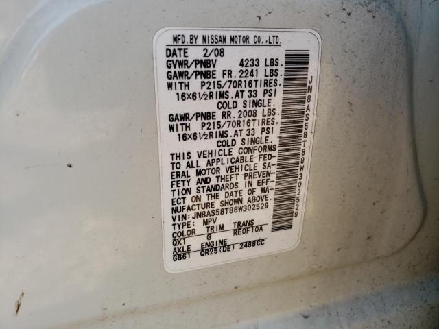 2008 Nissan Rogue S VIN: JN8AS58T88W302529 Lot: 60006474