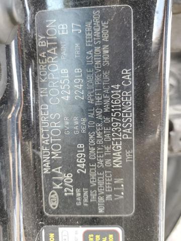 2007 Kia Optima Lx VIN: KNAGE123975116014 Lot: 57746554