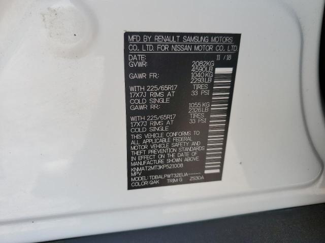 2019 NISSAN ROGUE S - KNMAT2MT3KP521008