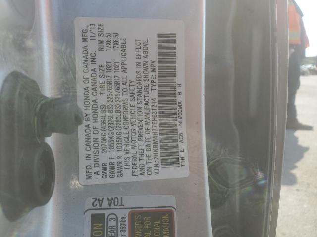 2014 Honda Cr-V Exl VIN: 2HKRM4H77EH631214 Lot: 59126174