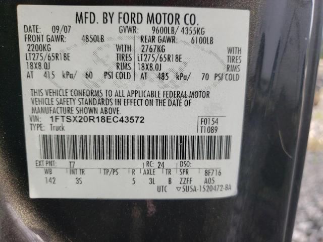 2008 Ford F250 - Image 12