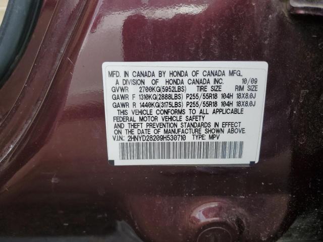 2009 Acura Mdx VIN: 2HNYD28209H530710 Lot: 60773034