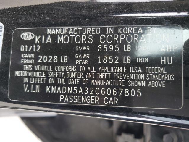 2012 Kia Rio Ex VIN: KNADN5A32C6067805 Lot: 56753774