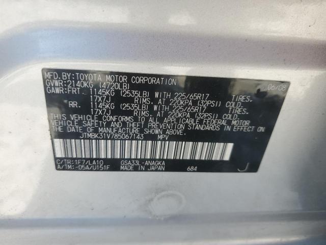 2008 Toyota Rav4 Limited VIN: JTMBK31V785067143 Lot: 57971464