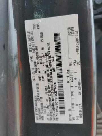 2016 FORD F150 SUPER - 1FTEW1CP2GKE70080