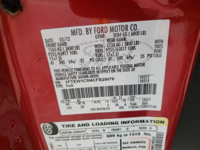 2012 Ford F150 Supercrew VIN: 1FTEW1CM4CFB29076 Lot: 58273044