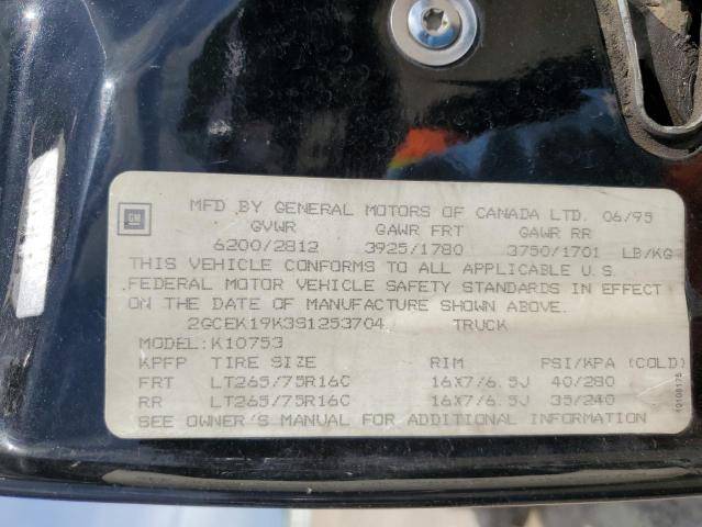 1995 Chevrolet Gmt-400 K1500 VIN: 2GCEK19K3S1253704 Lot: 58232564