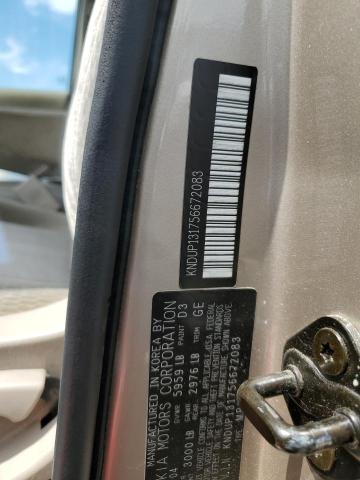 2005 Kia Sedona Ex VIN: KNDUP131756672083 Lot: 59473434