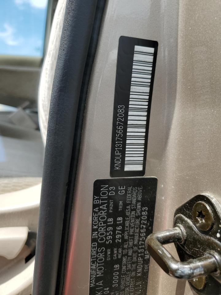 KNDUP131756672083 2005 Kia Sedona Ex