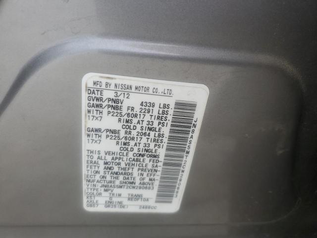 2012 Nissan Rogue S VIN: JN8AS5MT2CW290683 Lot: 57637784