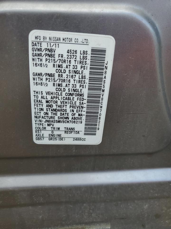 JN8AS5MV8CW706219 2012 Nissan Rogue S