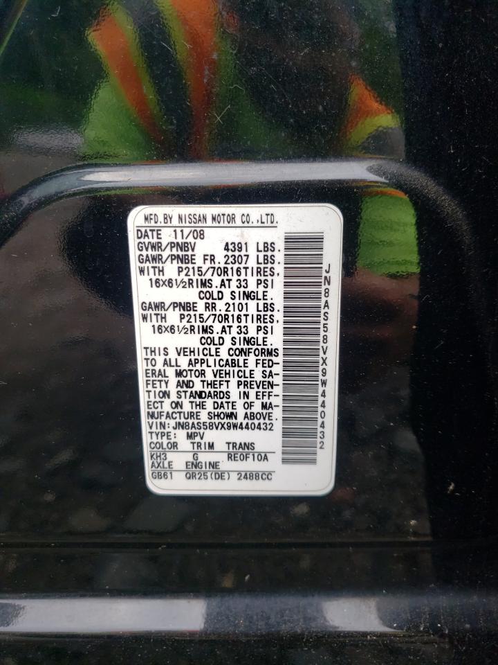 JN8AS58VX9W440432 2009 Nissan Rogue S