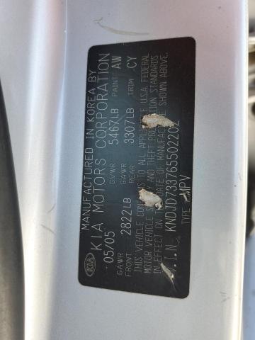 2006 Kia Sorento Ex VIN: KNDJD733765502202 Lot: 59320884