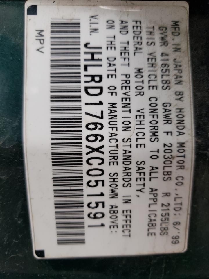 JHLRD1766XC051591 1999 Honda Cr-V Ex