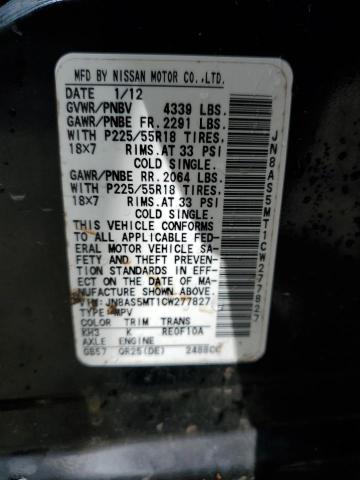 2012 Nissan Rogue S VIN: JN8AS5MT1CW277827 Lot: 58892034