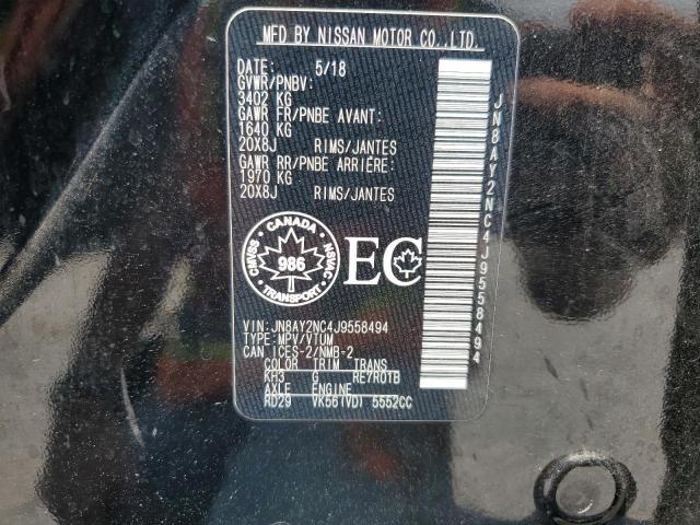 2018 NISSAN ARMADA SV - JN8AY2NC4J9558494