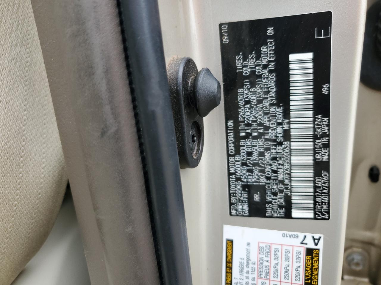 JTJJM7FX3B5020638 2011 Lexus Gx 460 Premium