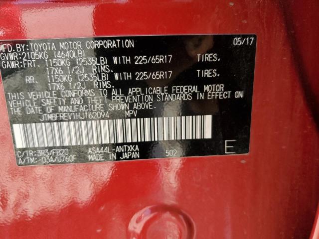 2017 Toyota Rav4 Le VIN: JTMBFREV1HJ162094 Lot: 59370814