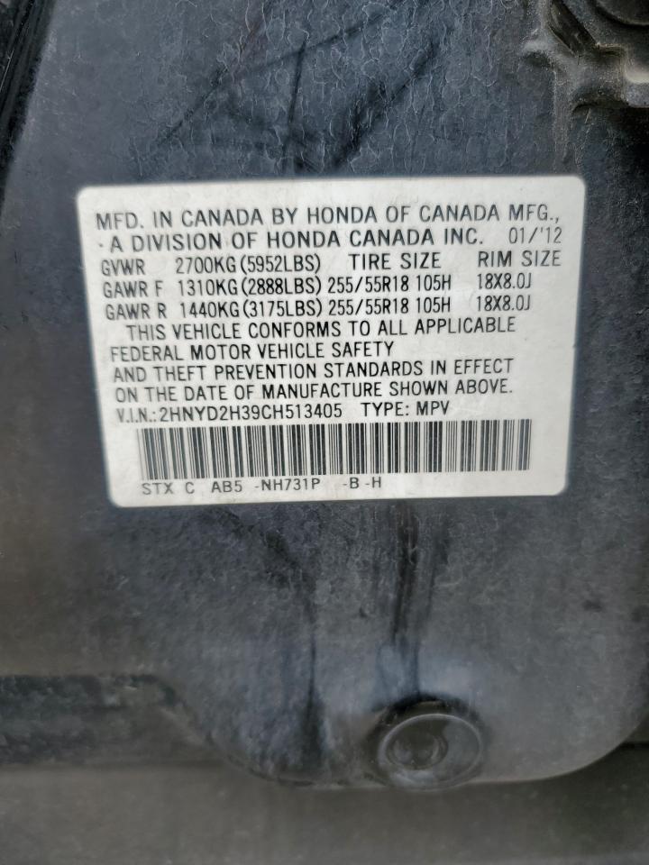 2HNYD2H39CH513405 2012 Acura Mdx Technology