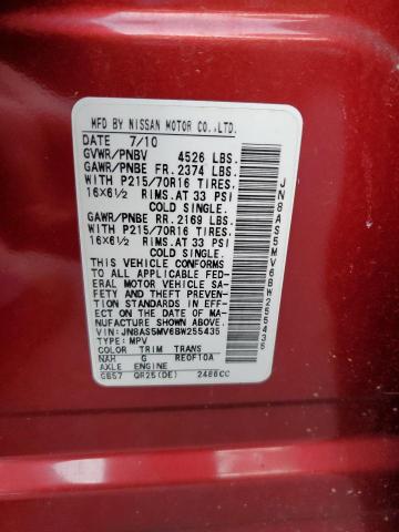 2011 Nissan Rogue S VIN: JN8AS5MV6BW255435 Lot: 59617014