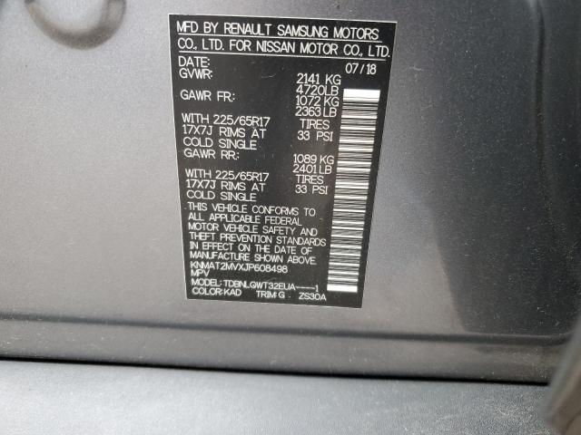 2018 NISSAN ROGUE S - KNMAT2MVXJP608498