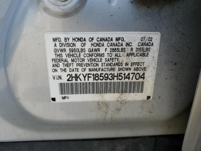 2003 Honda Pilot Exl VIN: 2HKYF18593H514704 Lot: 59182564