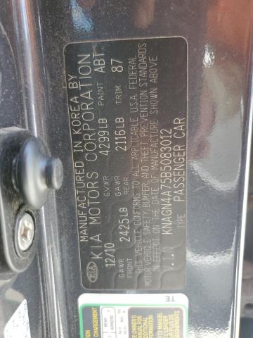 2011 Kia Optima Ex VIN: KNAGN4A75B5083012 Lot: 58736074