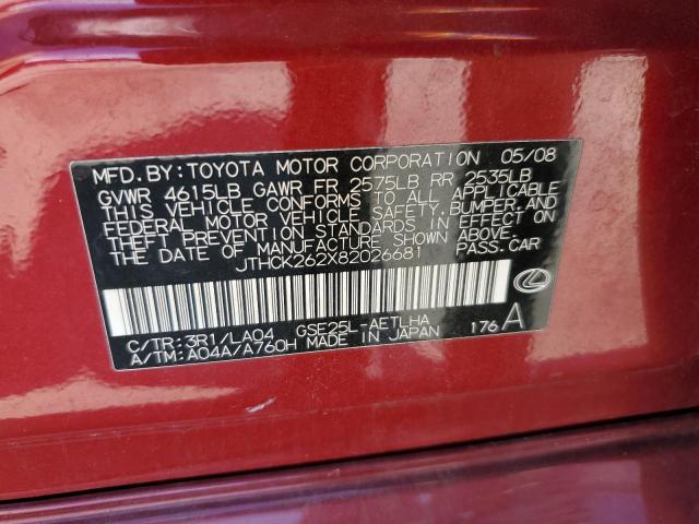 2008 Lexus Is 250 VIN: JTHCK262X82026681 Lot: 60062964