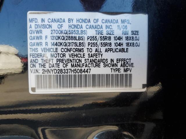 2007 Acura Mdx Technology VIN: 2HNYD28337H508447 Lot: 58615444