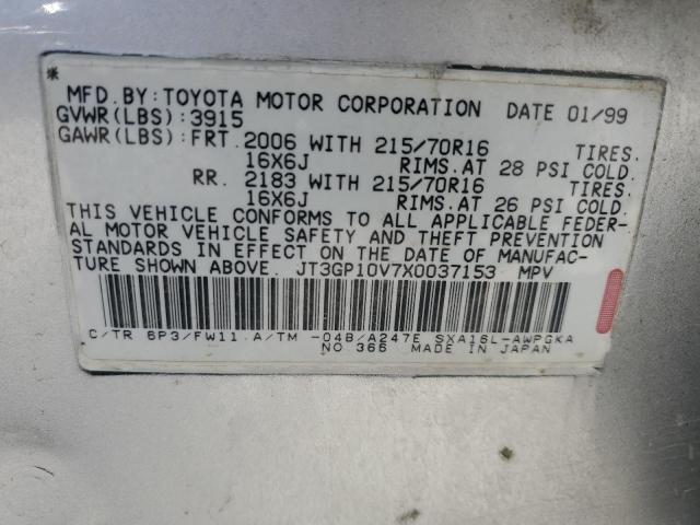 JT3GP10V7X0037153 1999 Toyota Rav4