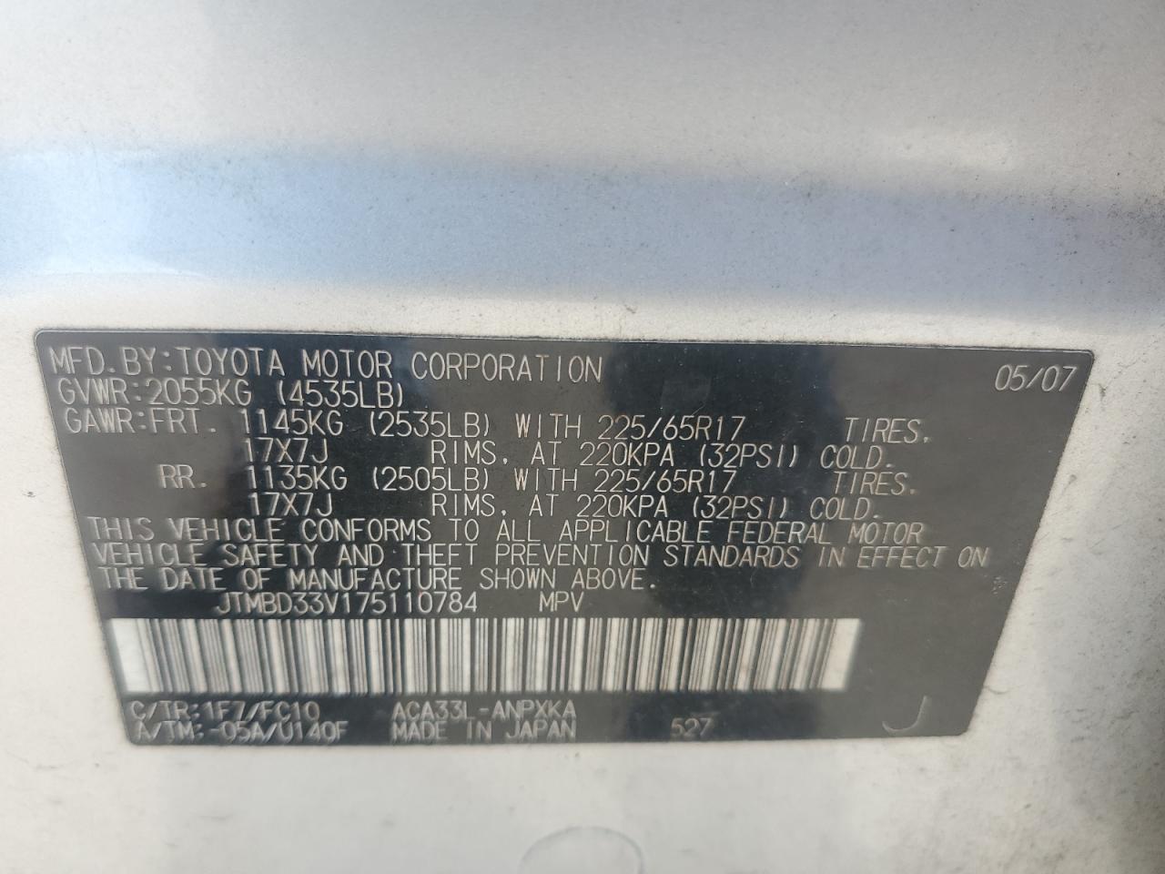 JTMBD33V175110784 2007 Toyota Rav4